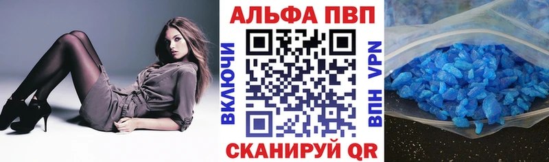 Цена Северо-Курильск ТГК Мефедрон ГАШ МАРИХУАНА Галлюциногенные грибы