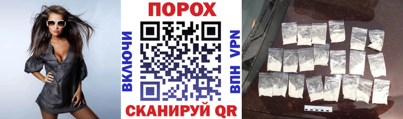 сайты даркнета телеграм  Северо-Курильск  АМФ Розовый  купить  