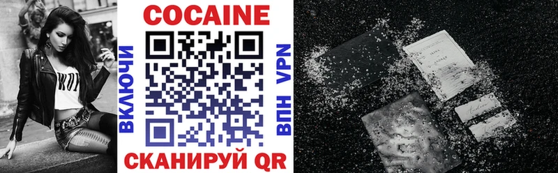 закладки  Северо-Курильск  Cocaine 98% 