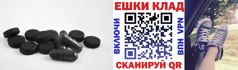 купить наркотик  Северо-Курильск  Ecstasy 280 MDMA 