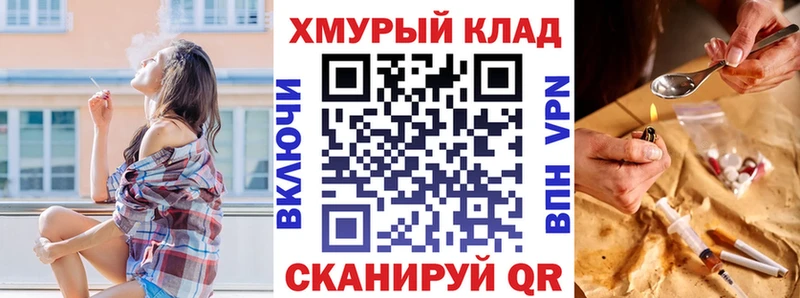 Героин белый  Северо-Курильск 