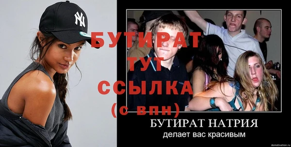трава Баксан