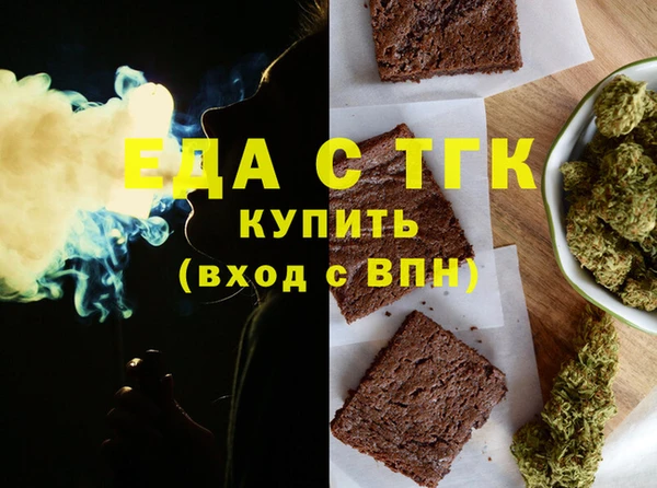 марки lsd Балабаново