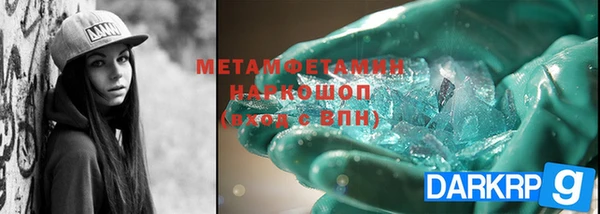 кокс Армянск