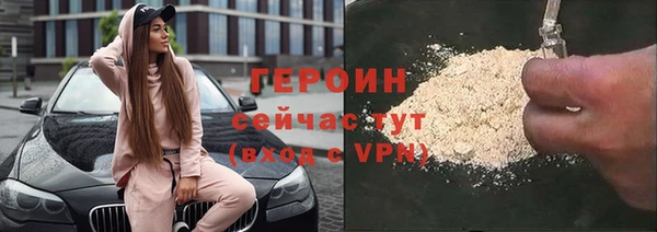 винт Новозыбков