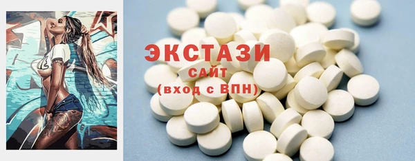тгк Новокубанск