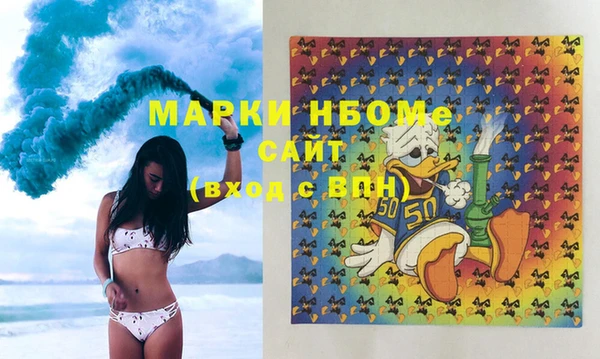 марки nbome Балахна