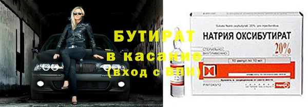 марки nbome Балахна