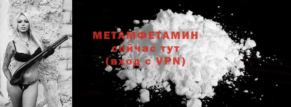 марки lsd Балабаново
