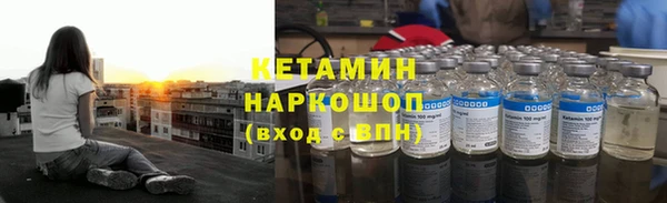марки nbome Балахна