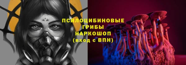 марки nbome Балахна