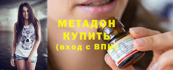 марки lsd Балабаново