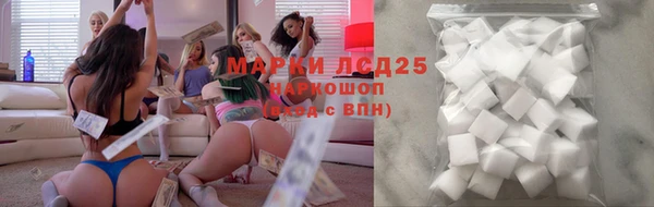 марки lsd Балабаново