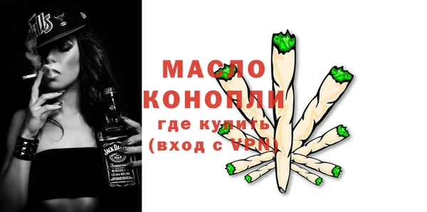 винт Новозыбков