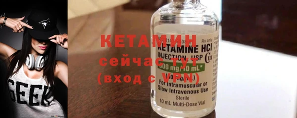 марки lsd Балабаново