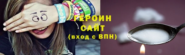 марки lsd Балабаново