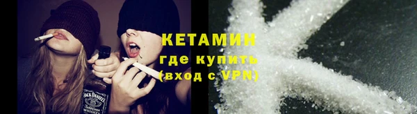 ALPHA PVP Аркадак