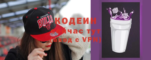 трава Баксан
