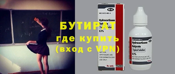 трава Баксан