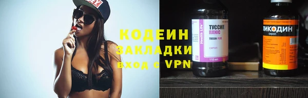 трава Баксан
