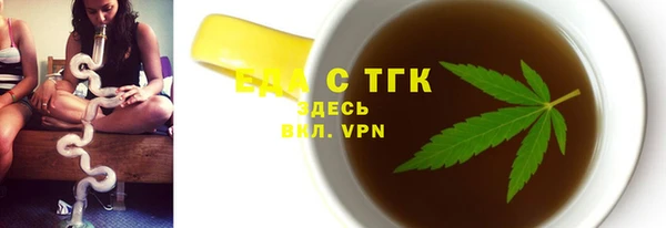 марки lsd Балабаново