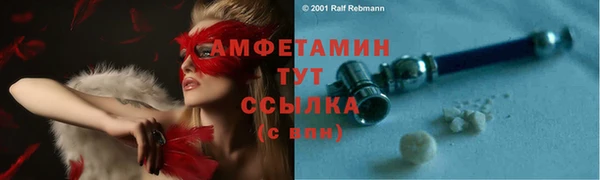 тгк Новокубанск