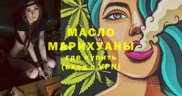трава Баксан