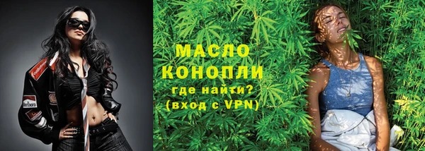 марки lsd Балабаново