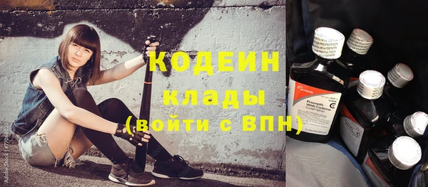 трава Баксан