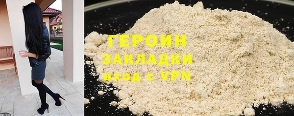 марки nbome Балахна