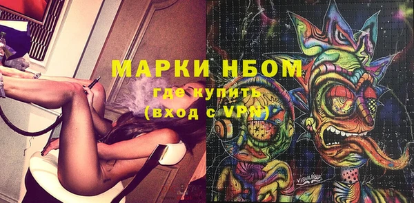 трава Баксан