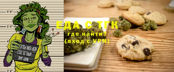 трава Баксан