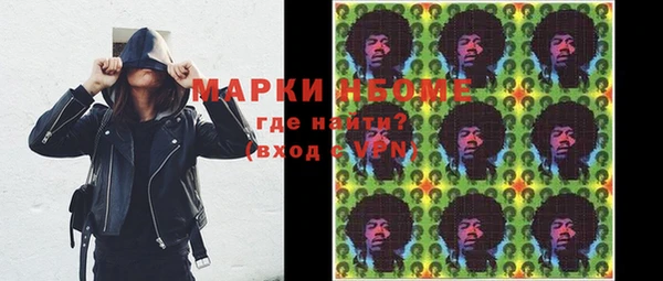 гашишное масло Арсеньев