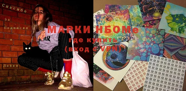 кокс Новодвинск