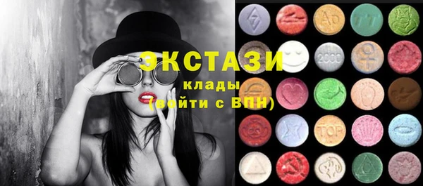 марки lsd Балабаново