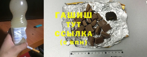трава Баксан