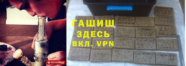 марки nbome Балахна