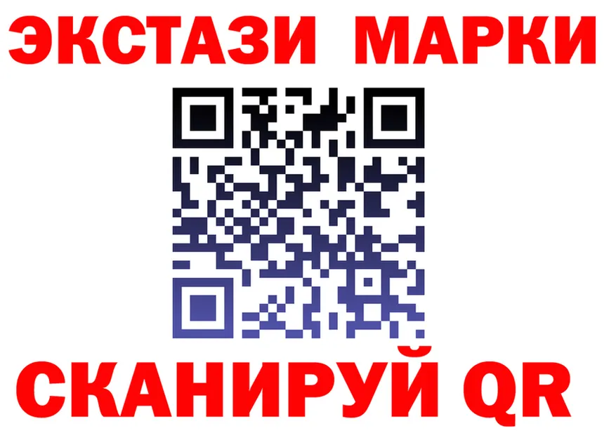 Ecstasy Cube вход shop мега Северо-Курильск