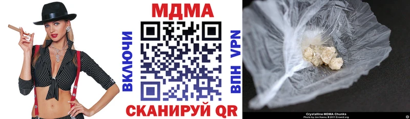ОМГ ОМГ сайт  купить наркоту  Северо-Курильск  MDMA crystal 