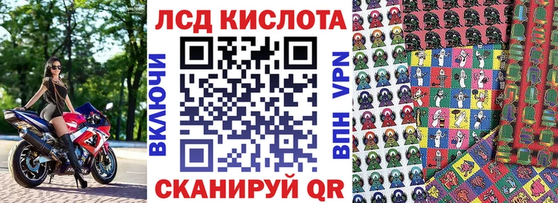 hydra как войти  Северо-Курильск  Наркотические марки 1,5мг 