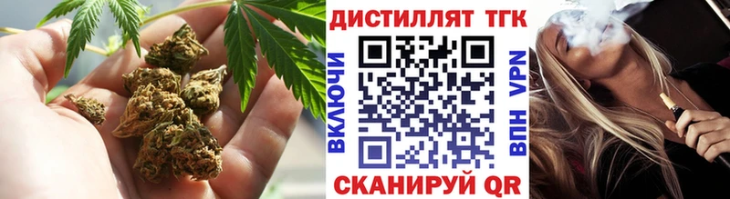 Дистиллят ТГК THC oil  Северо-Курильск 