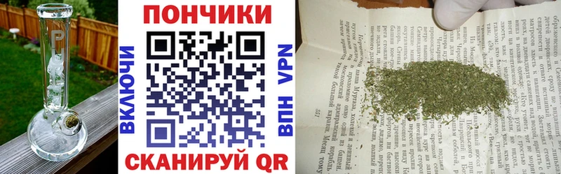 Конопля конопля  Северо-Курильск 